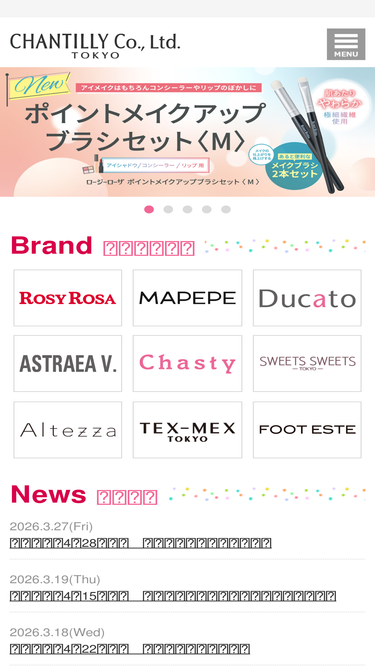 chantilly.co.jp