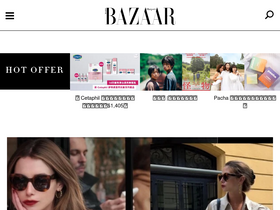 'harpersbazaar.com.hk' screenshot