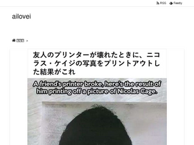 'ailovei.com' screenshot