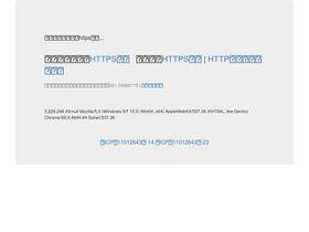 'kanzhiqiu.com' screenshot