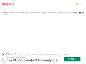 'make-self.net' screenshot