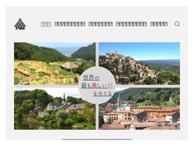 lesplusbeauxvillages.com