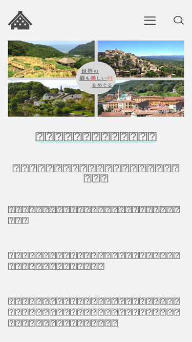 lesplusbeauxvillages.com