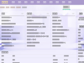 'rourouwu.com' screenshot