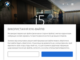 'bmw.ua' screenshot