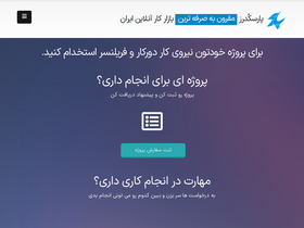 'parscoders.com' screenshot