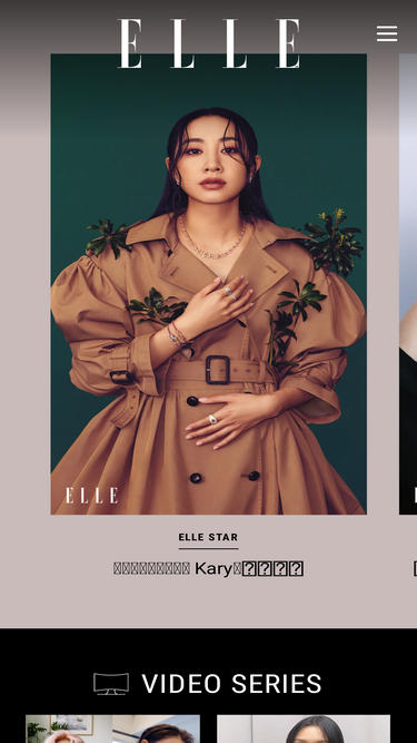 blogs.elle.com.hk