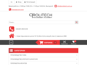 prolitech.com.ua
