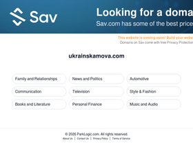 'ukrainskamova.com' screenshot
