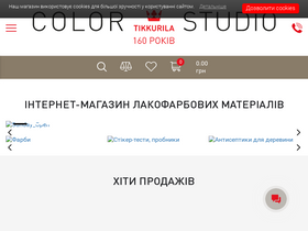 tikkurila-shop.com.ua