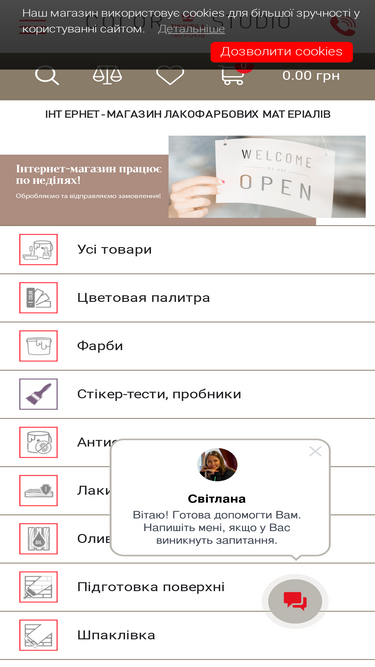 tikkurila-shop.com.ua