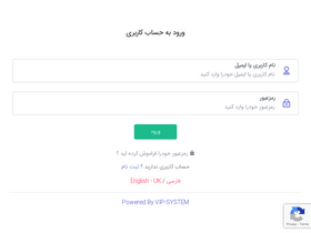 'soundbit.cloud' screenshot