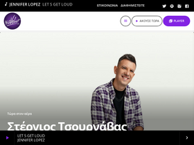 'velvet968.gr' screenshot