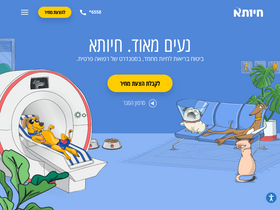 'chayuta.com' screenshot