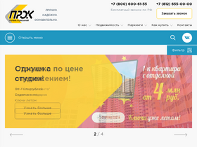 'prokinvest.ru' screenshot