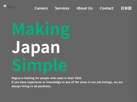 'degica.com' screenshot