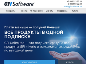 gfi-software.ru
