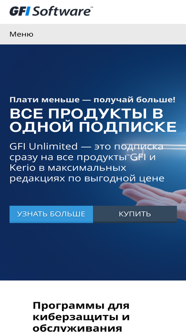 gfi-software.ru