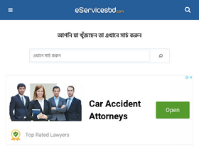 'eservicesbd.com' screenshot