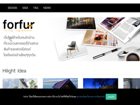 'forfur.com' screenshot