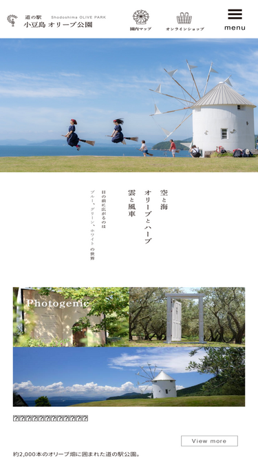 olive-pk.jp