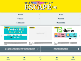 'kuroma-akuto.com' screenshot