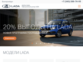 ladaekb.ru