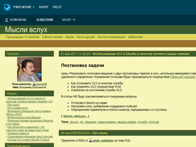 voroshil.livejournal.com