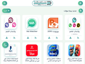 'pegasoft.net' screenshot