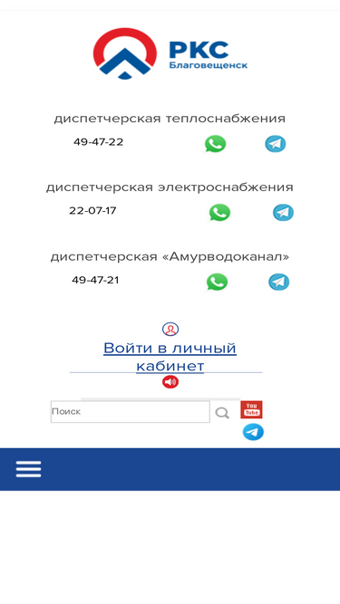 amurcomsys.ru