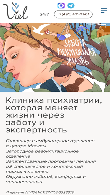 vielclinic.ru