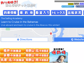 'minnaga.com' screenshot