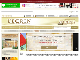 'lecrin.jp' screenshot