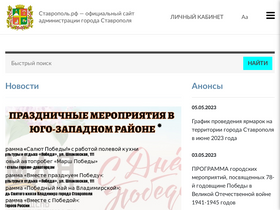 'xn--80ae1alafffj1i.xn--p1ai' screenshot