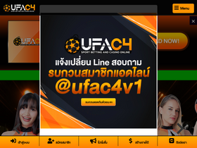 'ufac4.net' screenshot