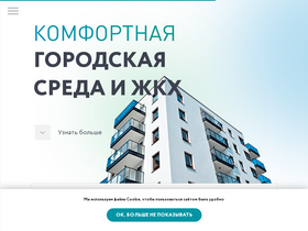 'gorodsreda.ru' screenshot