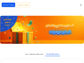 'vam30.com' screenshot