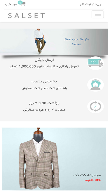 salset.com