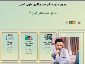 'drakbary.com' screenshot