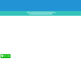 'selfinvest.net' screenshot