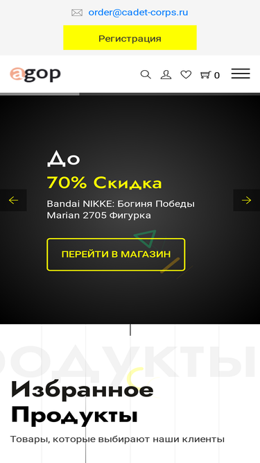 cadet-corps.ru