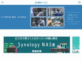 atc.jp