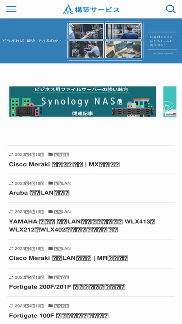 atc.jp