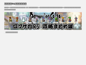 'xn--mckr6j9b9367e.com' screenshot