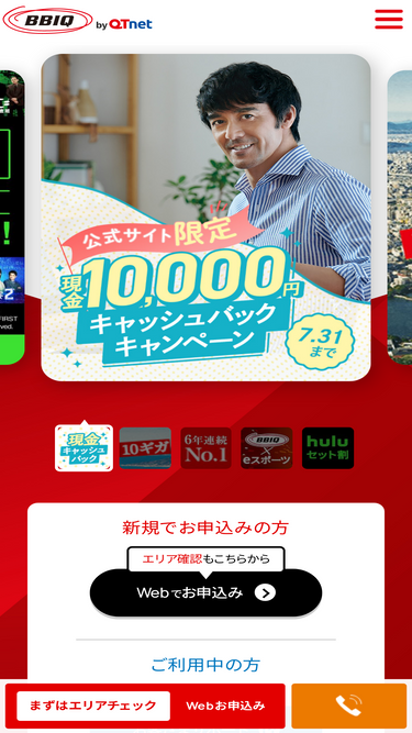 Bbiq Jp Traffic Ranking Marketing Analytics Similarweb