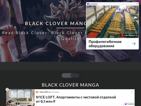 'cloverblack.online' screenshot