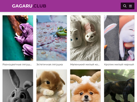 'gagaru.club' screenshot