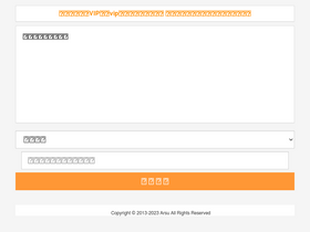 'bljiex.com' screenshot