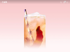 'osulloc.com' screenshot