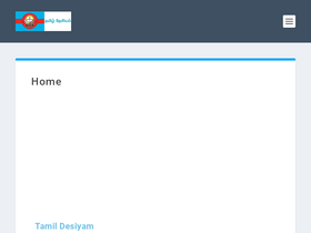 'tamil-desiyam.com' screenshot